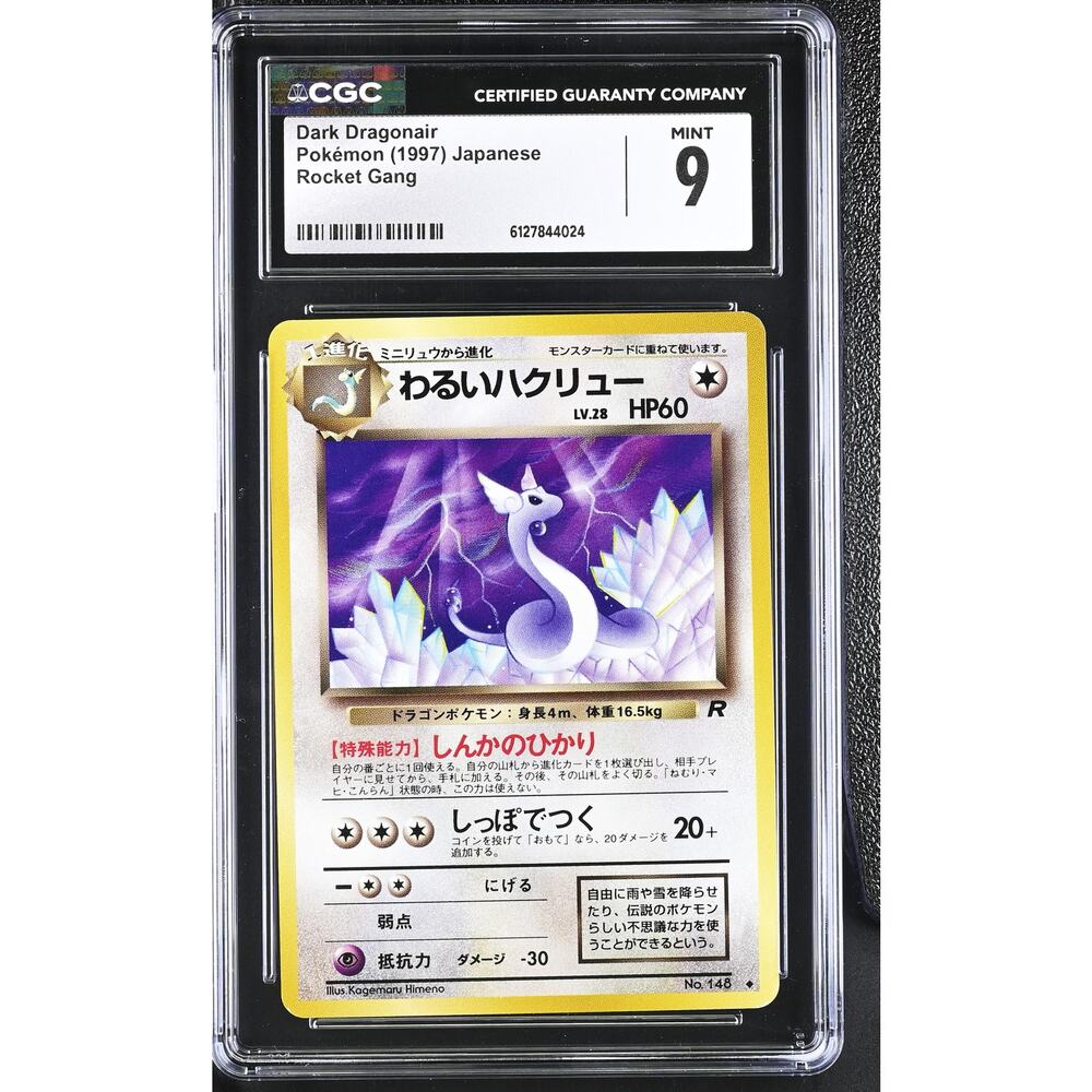 CGC 9 MINT Dark Dragonair 148 Pokémon 1997 Japanese Team Rocket Gang Card Graded